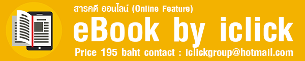 e book