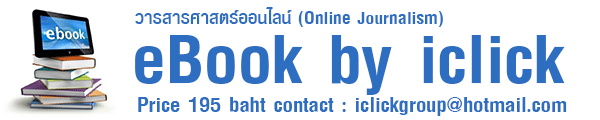 e-book